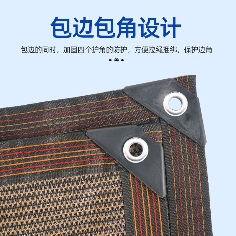 Red de Sombra Marrón – Tejido Denso, con Refuerzo Perforado, Ideal para Exteriores