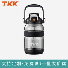 TKK攀峰大容量双饮嘴吨吨桶车载旅行饮水壶tritan运动水杯礼品