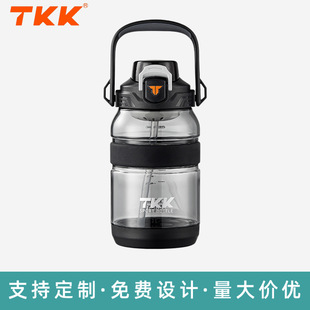 TKK�ʷ�������p��쇍��Ͱ܇�d�����ˮ��tritan�\��ˮ���YƷ