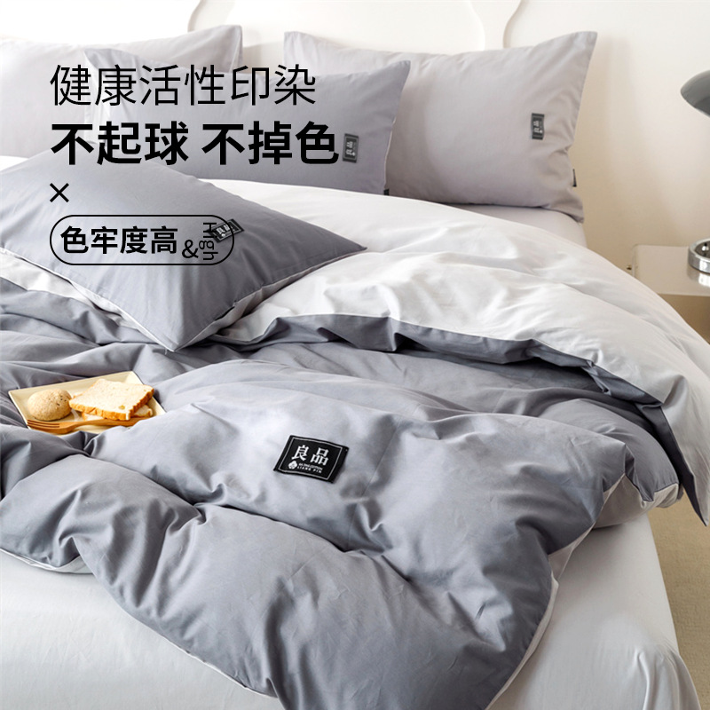 100% algodón de alta calidad dormitorio de estudiantes cubierta de sábanas individuales 2025 nuevo conjunto de tres piezas