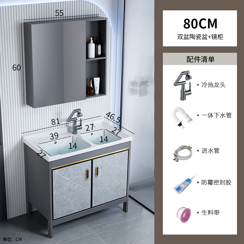 Fábrica de envío directo, espacio de piso de comercio exterior, armario de baño de aluminio, baño combinado, lavabo, lavabo, hotel, lavabo transfronterizo