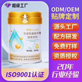 复合保健产品;速溶咖啡;蛋白粉氨基酸
