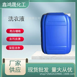 生物肥料;氯化物;洗涤剂