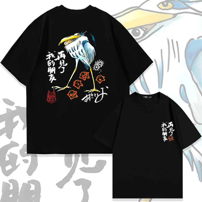 What kind of life do you want to live in Japanese anime? Pure cotton short sleeve T-shirt men's summer loose shoulder half sleeve top
