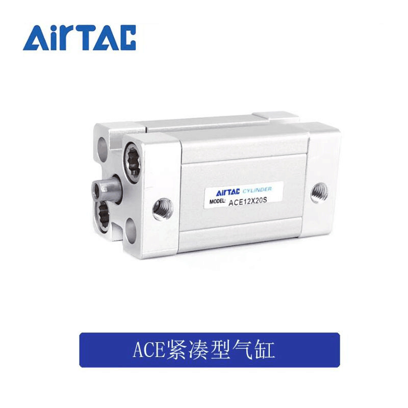 AirTAC亚德客气缸 ACE20X10/B/S/SB
