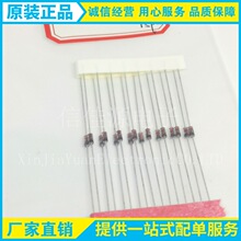 �����뵼����ѹ�������������� 1N4689TA ��װDO-35 BOM�䵥