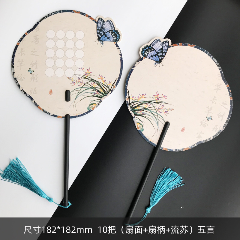 & 古典中国扇形硬ペン書道作品用紙コンテスト両面フィールドグリッド扇形空白手描き|undefined