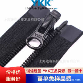 黑色葫芦头ykk尼龙拉链现货库存CIFOR-56销售YKK现货5号尼龙开尾