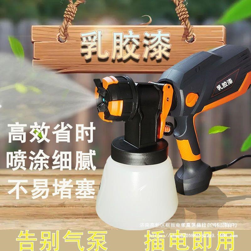 乳胶漆喷涂机锂电喷枪油漆涂料喷漆机电动喷漆枪喷漆电动喷枪其他
