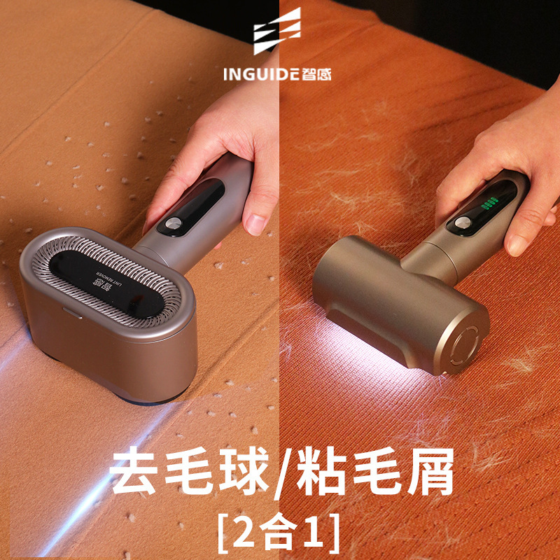 스마트 헤어 볼 트리머 헤어 면도 볼 아티팩트 스웨터 볼 리무버 면도기 헤어 리무버 가정용 더블 헤드 충전식