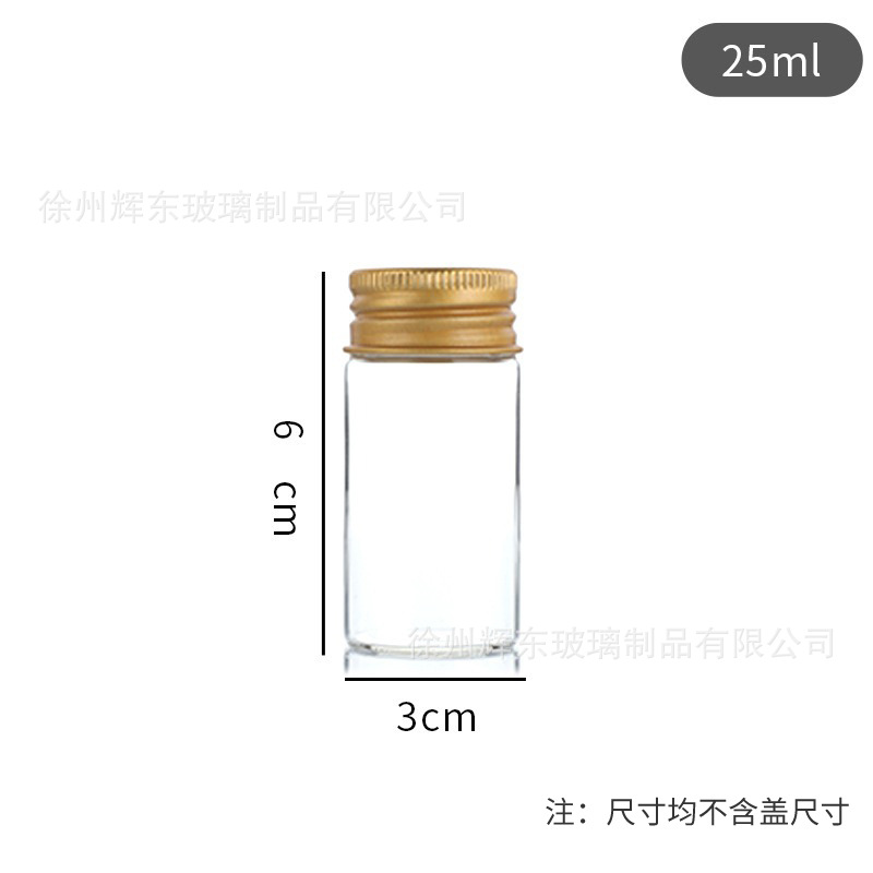 Botella de control de borosilicato alto al por mayor diámetro 30mm cabeza de tornillo botella de vidrio con tapa de aluminio dorado botella de embalaje cilíndrica botella sellada image 10