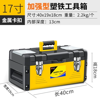 Repair kit | Box Hardware Portable for - upgraded-yellow-iron-tool-box-17inch