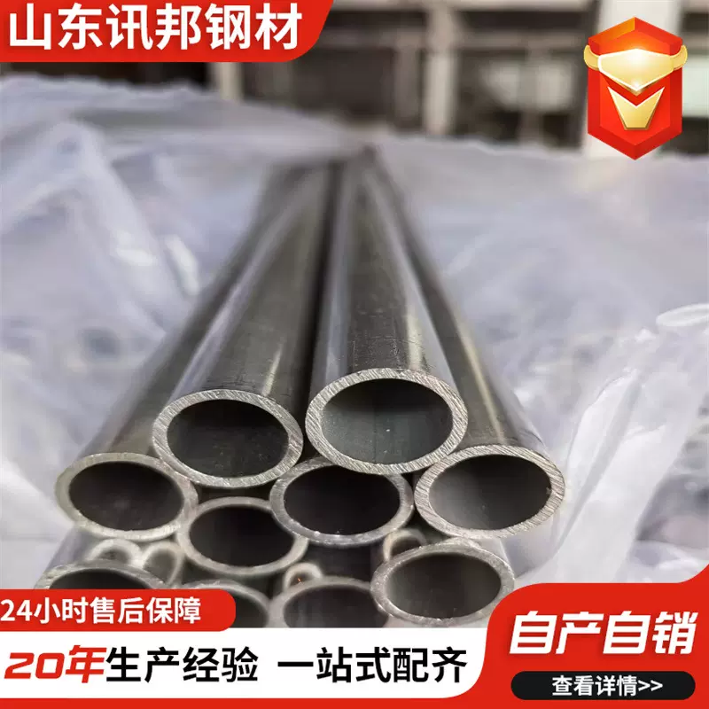 304不锈钢精密无缝管321 2205 2507 310S 316L小口径精密不锈钢管