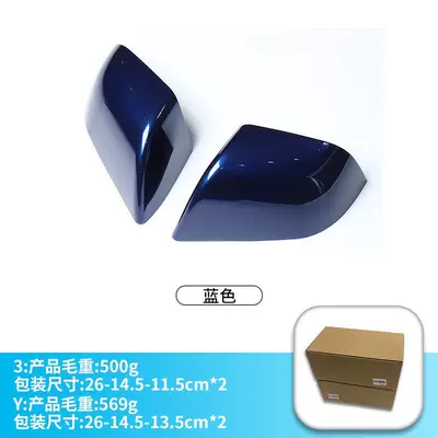 Rearview Mirror Cover Replacement Reversing, Other Automotive Exterior Supplies - paint-blue-model-3-replacement-mirror-housing-left-side