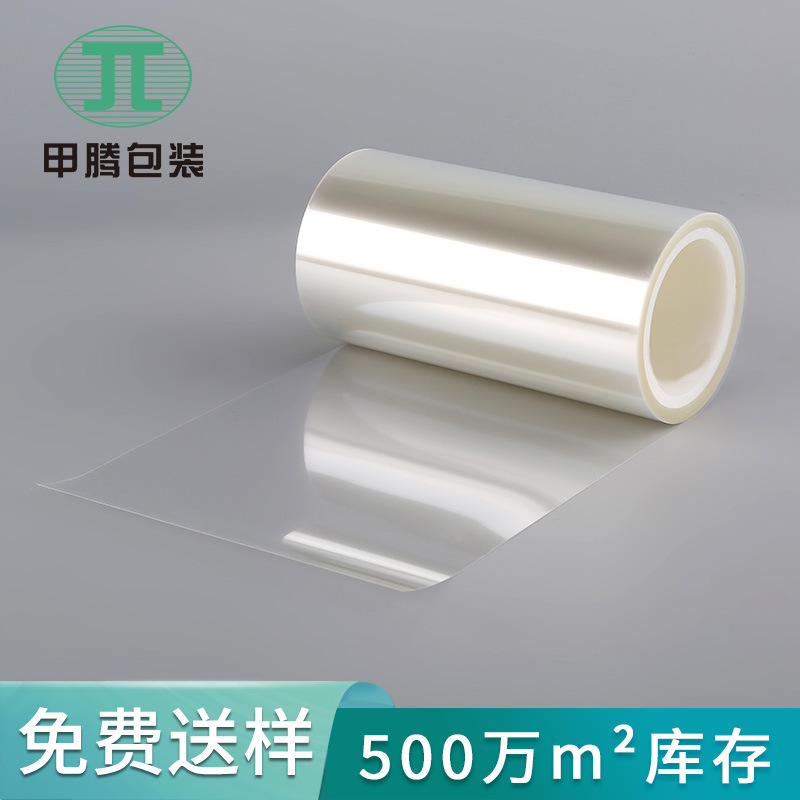 Manufacturer transparent anti-static pet release film single…