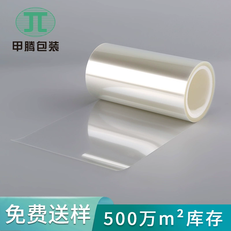 Прозрачная антистатическая пленка для домашних животных от производителя, одинарная силиконовая сетка, пленка с силиконовым маслом, прозрачная пленка для домашних животных, двойная силиконовая пленка 12, шелковая оригинальная пленка