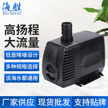 �羳�~�ם�ˮ�ó�ˮ�������΢�ͳ�ˮ��ѭ�h�^�V��HS-466С��ˮ��