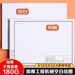 �����ƈDa4��a2�L�D��a3�ƈD���Cе�ƈDa4�D�����B1̖3a�������l