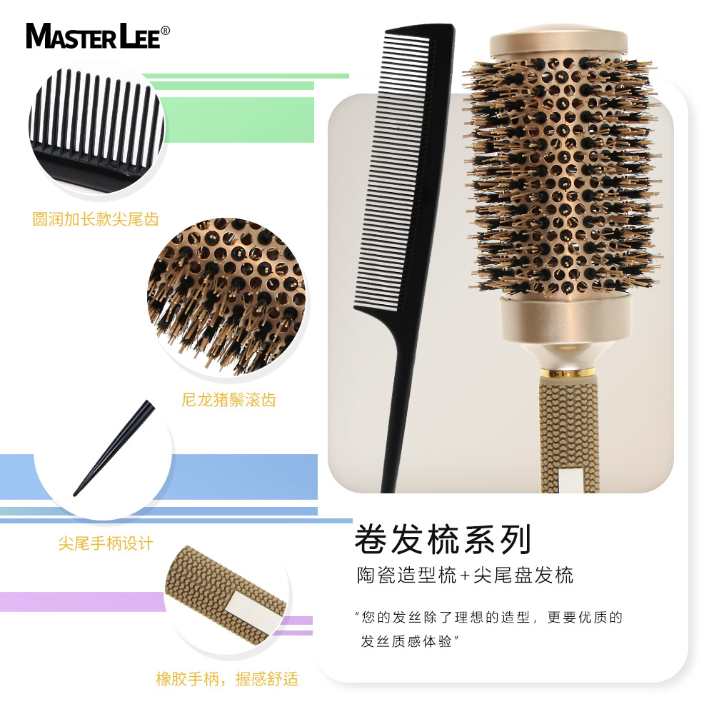 Amazon dorado peinado cilíndrico peinado de cerdas de cerámica peinado de tubería peinado conjunto de peinado