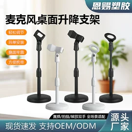 手机支架;影音电器配件;其他手机配件