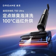 dreame׷ҒT50Ultraϴ�ؙCƽ��PPA��ë�l���빤�S�����坍�ߵؙC