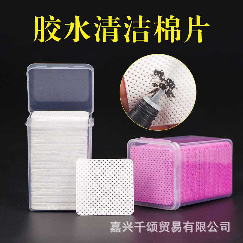 Grafting eyelash glue cleaning cotton sh...