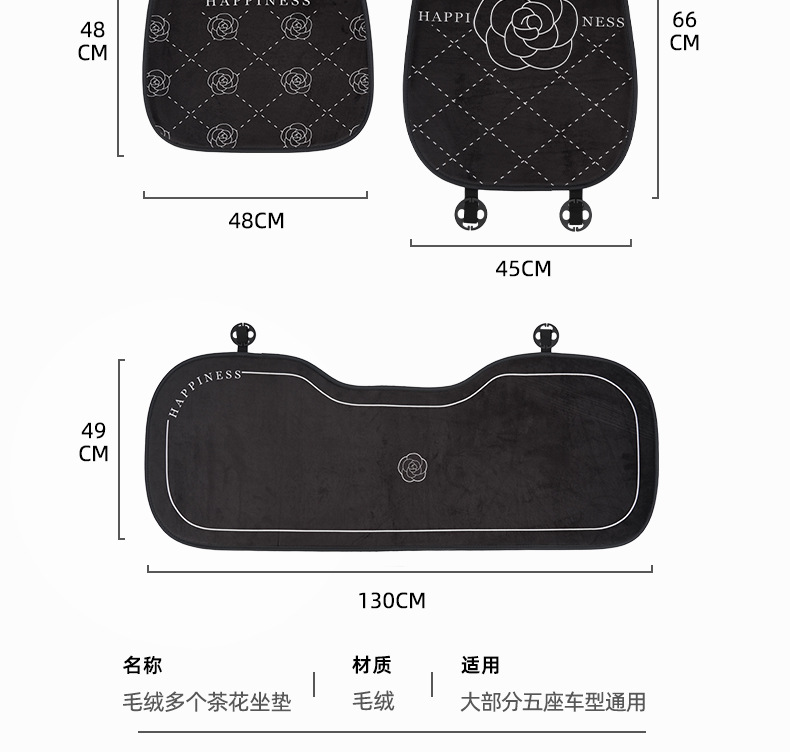 Blue Rain Car Seat Cushion, Plush High-End Camellia Car Seat Cushion, Autumn and Winter Warm and Comfortable Car Seat Cover
