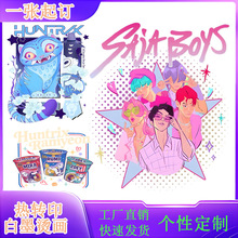 25CM猎魔女团热转印烫画DIY服饰烫印布艺贴花一件起订可水洗机洗