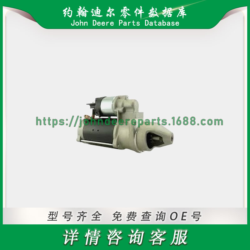 约翰迪尔组件JohnDeerecomponentsRE71505 RE506589