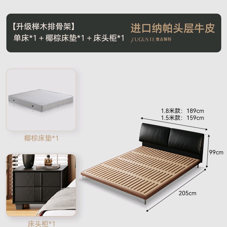 Cama de cuero de envoltura suave negra, dormitorio principal, estilo doméstico minimalista, tofu, orejas de elefante, cama doble.