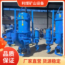 ��ú55Kw��ɰ�� 37KW��ˮ��ɰ�� ��ڏ���ɳ�� 12�睓ˮ��ɰ��