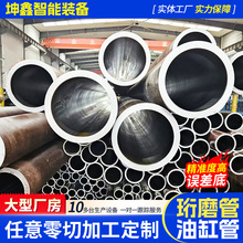 液压油缸筒用管 304不锈钢珩磨管 液压油缸筒汽缸机械精密气缸管