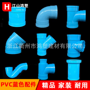 �{ɫPVC��ˮ�������ȫ50/75/110ֱ�ӏ��^��ͨ�s�ڽ��^����Ӻ�