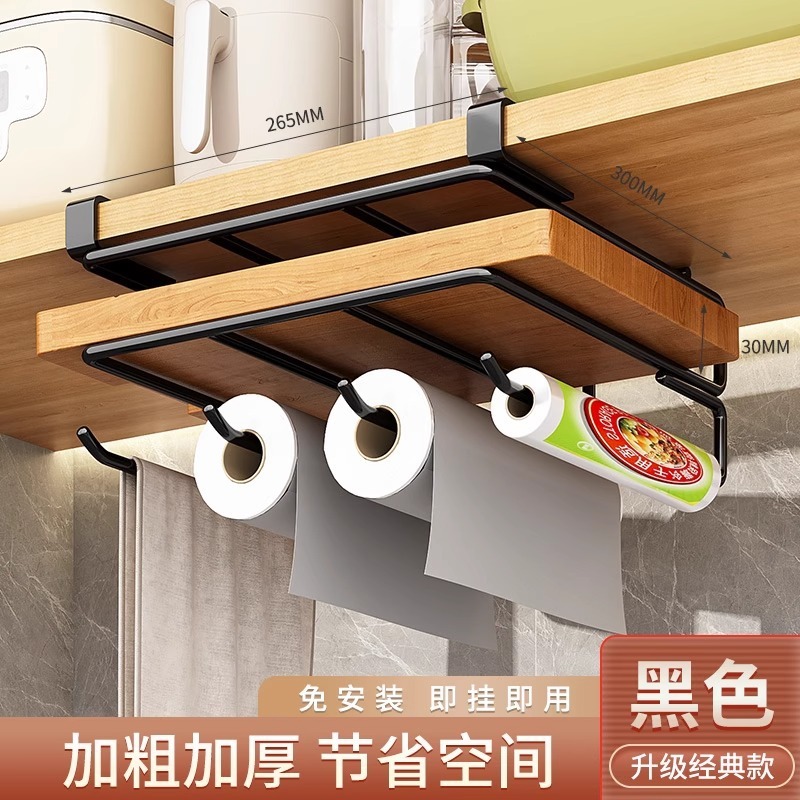 台所の物置棚は戸棚の下に掛けて棚をつるします。|undefined