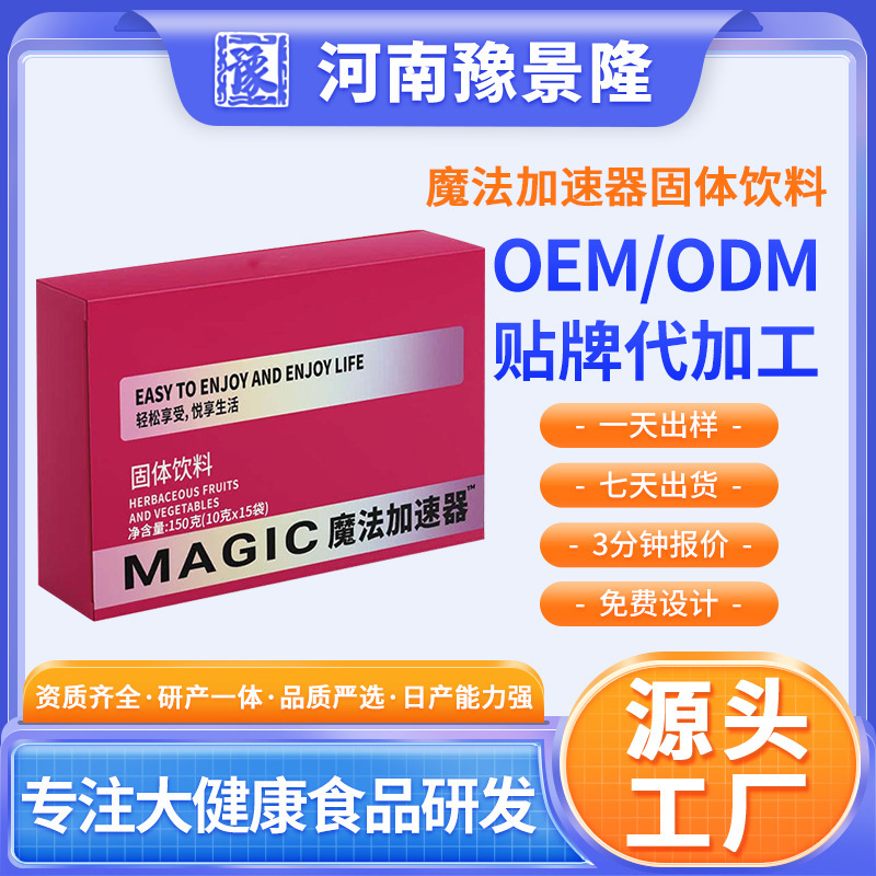 Internet Celebrity Hot Model, a Good Helper for Body Management, Mct Energy Milk Coffee Solid Drink, Coffee Bean Calorie Control Meal Replacement Milk Tea