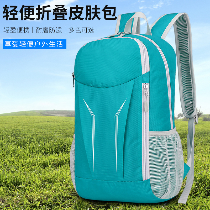 跨境登山包男包户外便携折叠双肩背包短途大容量骑行运动包批发