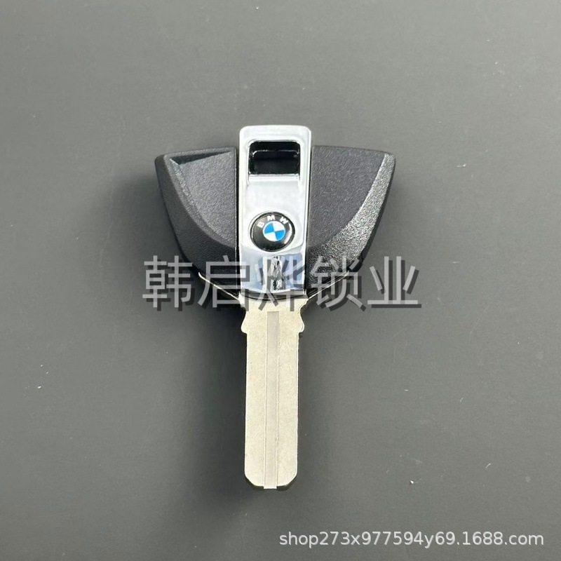 Suitable for Bmw F650 F700 F800 Gsr1000 Rr R1200 Gs Motorcycle Chip Key Blank Adapter