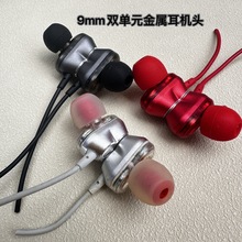 �p��Ԫ���ٶ��C�^����DIY���C�����9mm��Ԫ�����⚤���C������Q