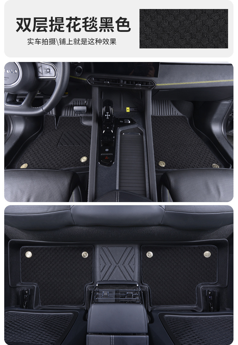 TPE car floor mats for Chevrolet Cruze, full coverage, easy to maintain, dirt-resistant and wear-resistant car floor mats