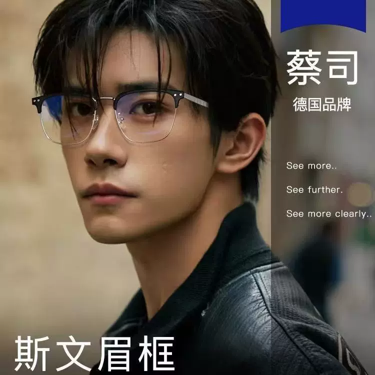 超轻钛半框眉眼镜男斯文 大框显脸女防蓝光眼睛镜架可配度数31811