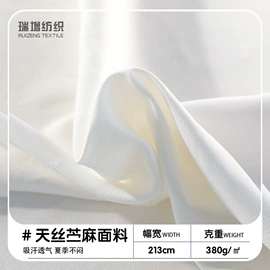 竹纤维毯;婴童抱被;竹纤维席