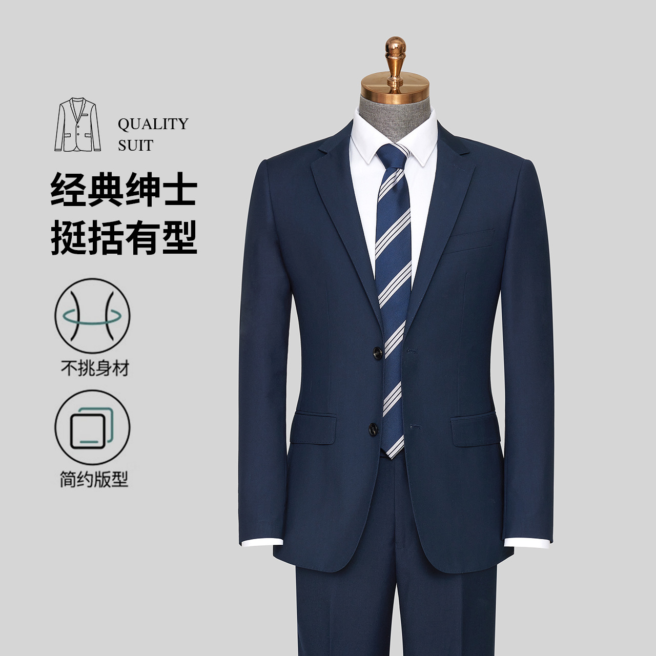 남성 정장, 남성복, 고급 정장, 비즈니스 정장, 웨딩 신랑 들러리 정장