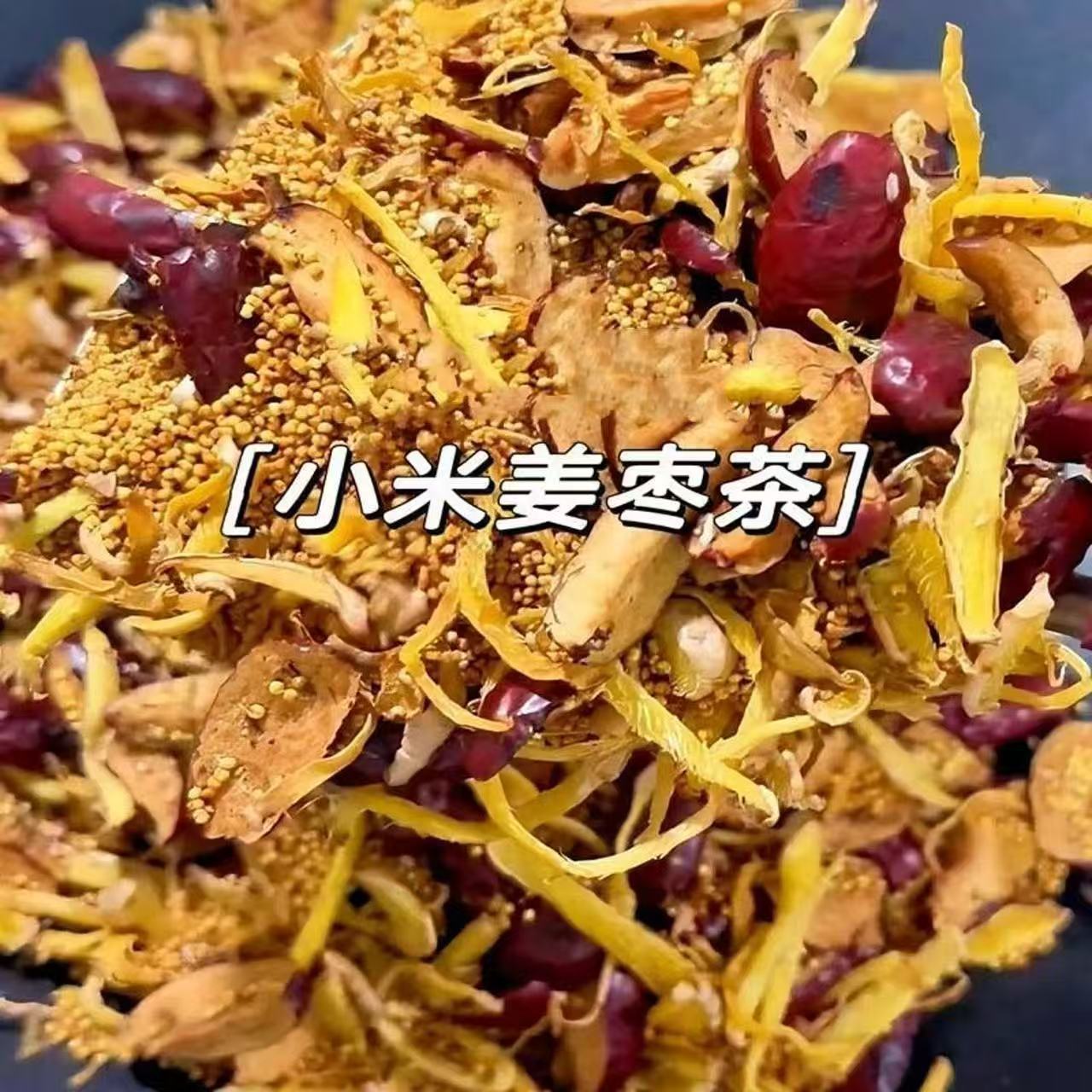 Red Date Millet Ginger Tea 150g 30 Bags Traditional Chinese Herbal Tea for Daily Warmth specifications
