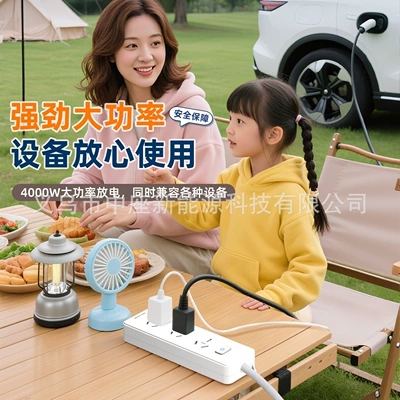 Elektrikli avtomobil şarj stansiyaları – Aito, Star Wish, Xiaomi, Universal