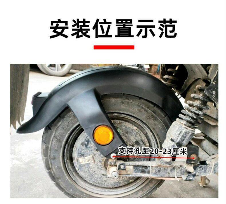Suitable for Xinri Xiaodao National Standard Car, Xiaoliying F6 Electric Vehicle, Electric Scooter Rear Wheel Mudguard, Mud Guard, Water Guard