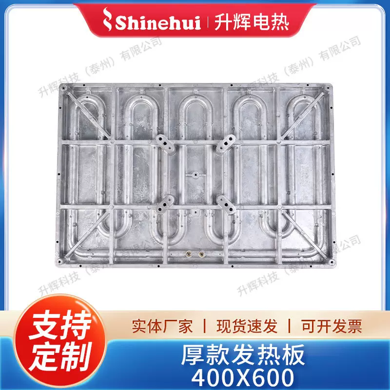 烫画机铸铝加热板厚款400X600上板压铸电热板高温铸铝板发热板