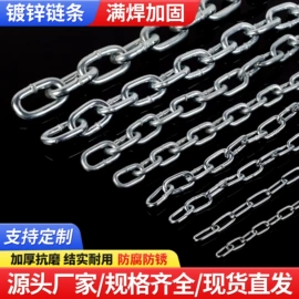 起重链条;狗狗牵引;连接环
