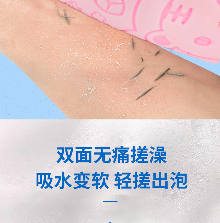 搓澡巾洗澡搓灰搓澡海绵儿童宝宝婴儿搓泥搓背细腻海绵