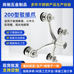 ����200���g��צ ��������צ�c֧ʽĻ�����304/201���P��g��צ