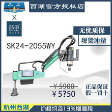 ��ֱ�ӽ��r������13%/�������ع��z�C ���������FSK24-2055WY,